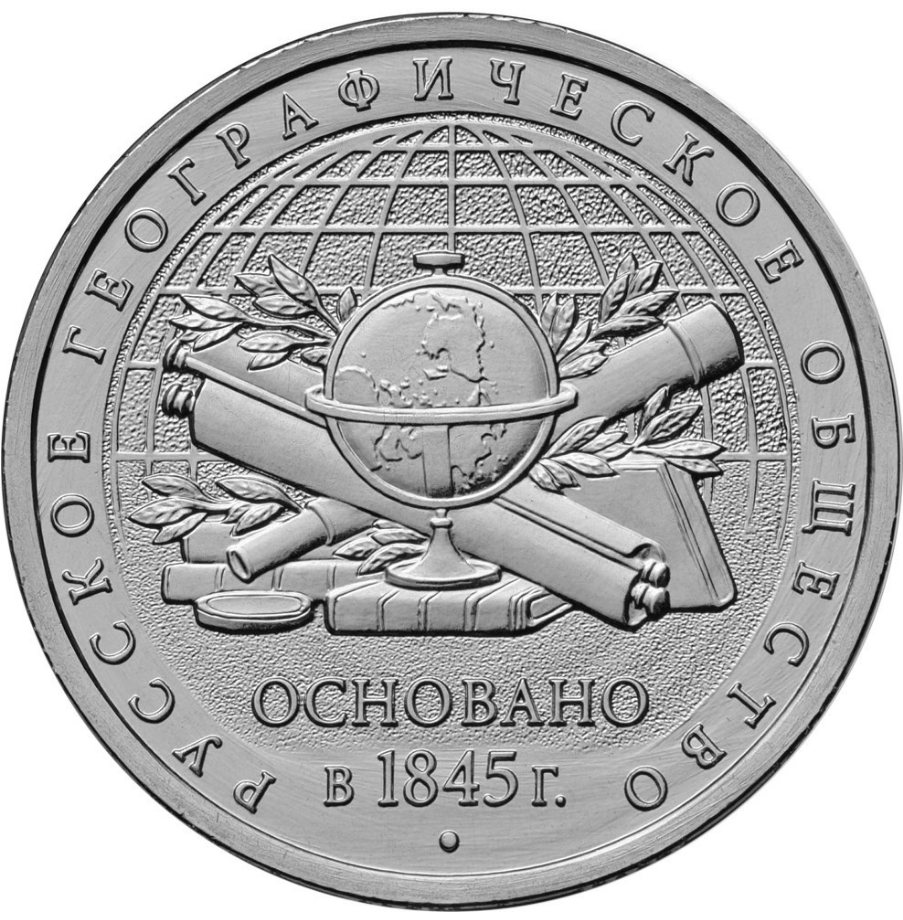 Реверс монеты