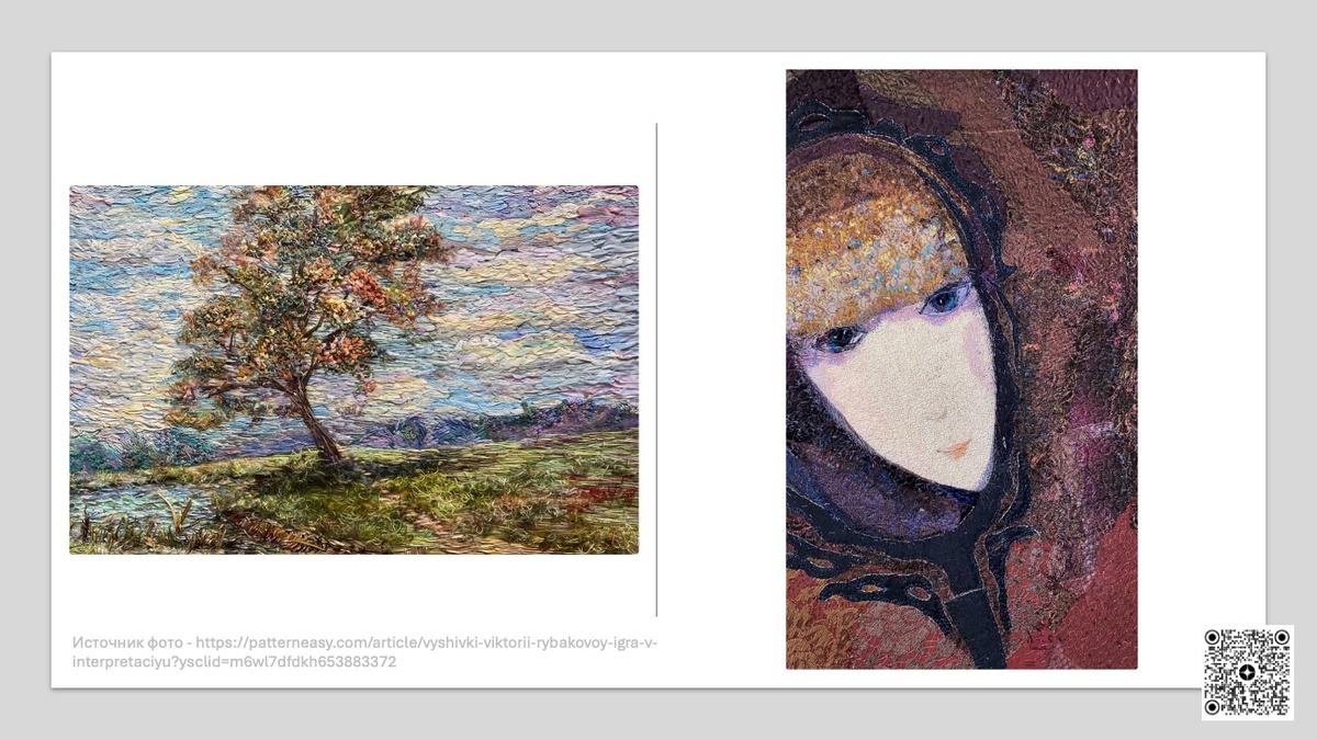 комбинация разных техник вышивания, работа с цветом