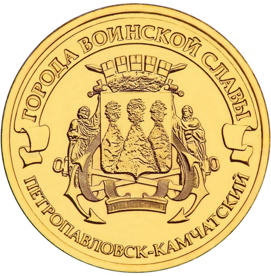 Реверс монеты