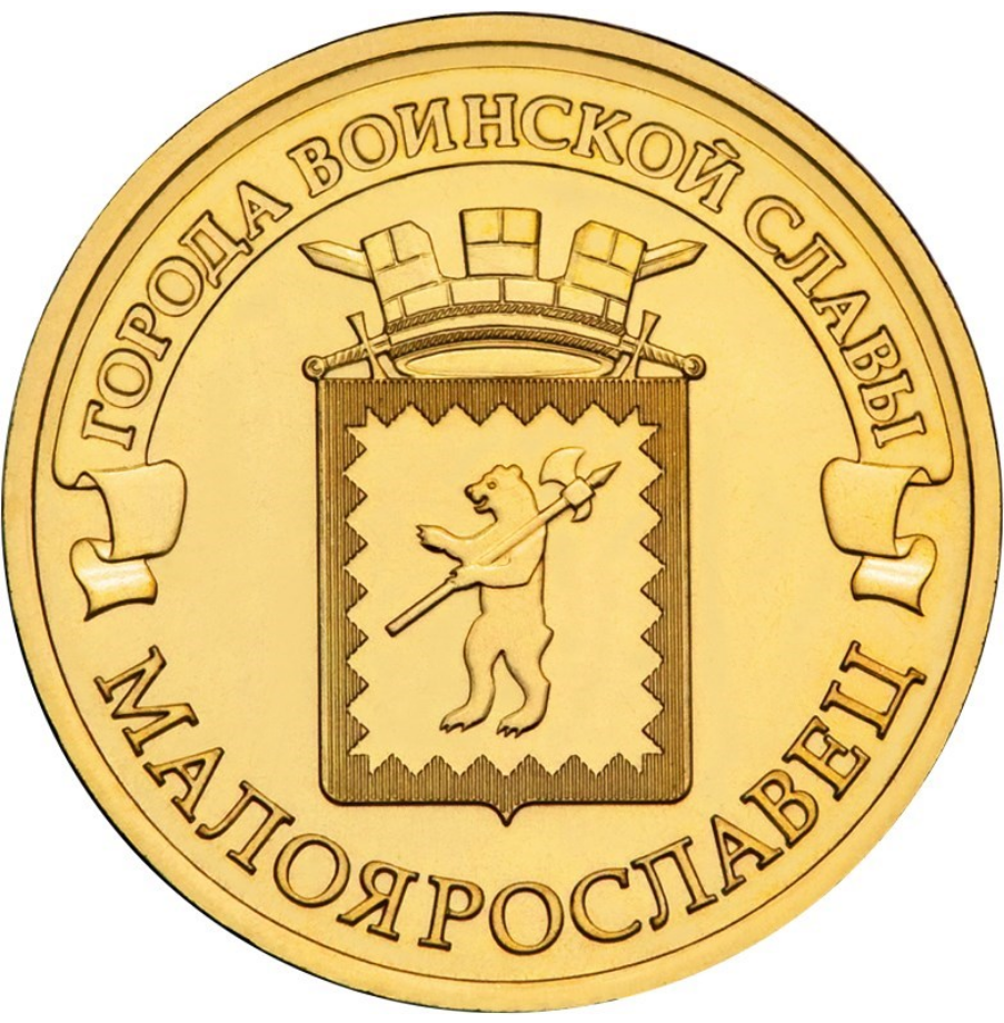 Реверс монеты