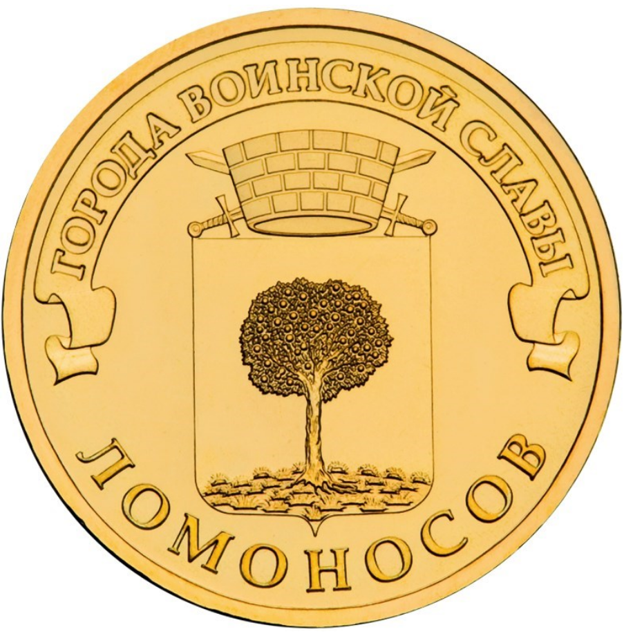 Реверс монеты