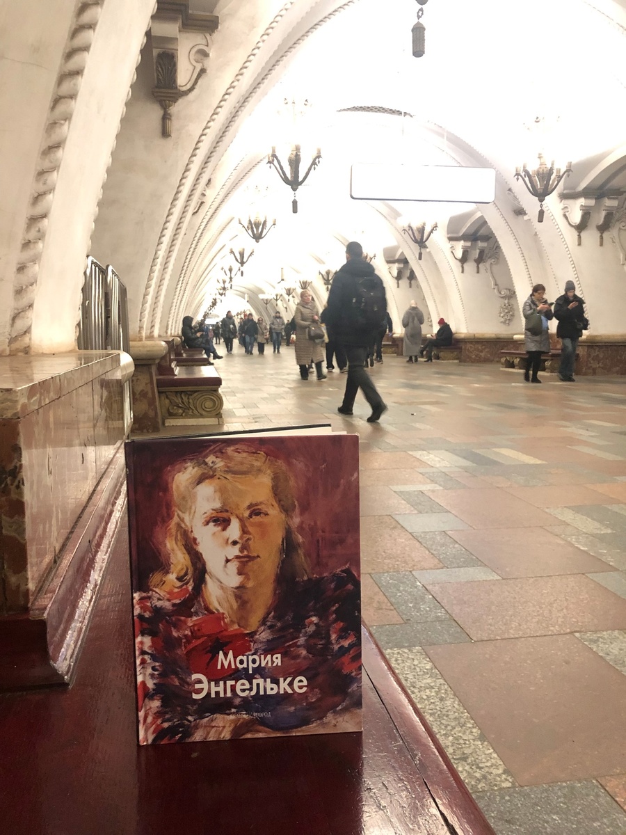 Станция метро "Арбатская". Фото Марии Коротковой