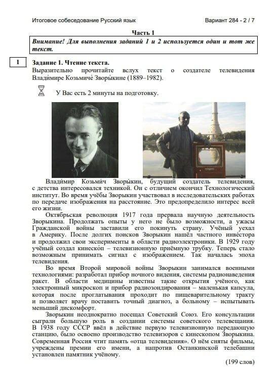 Идеи подарков на день рождения. Оформление личного дневника. Чтото вкусное. Что можно делать в 19 лет. Идеи для личличного дневника.