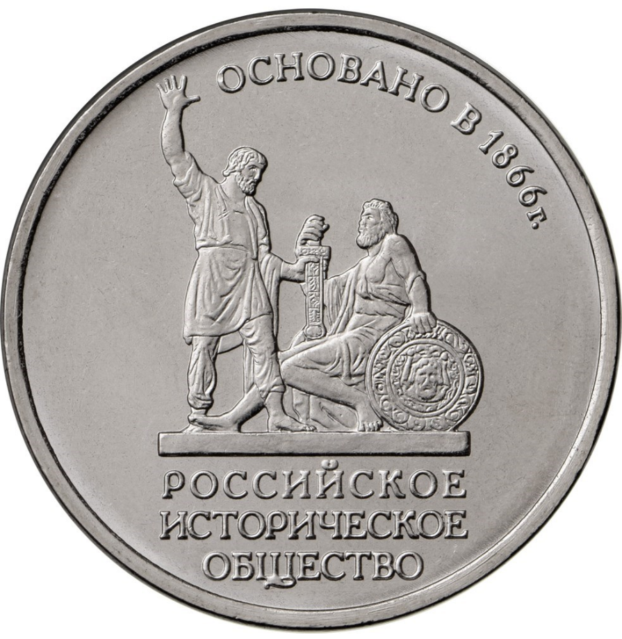 Реверс монеты