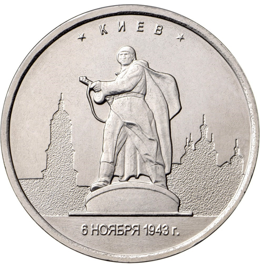 Реверс монеты