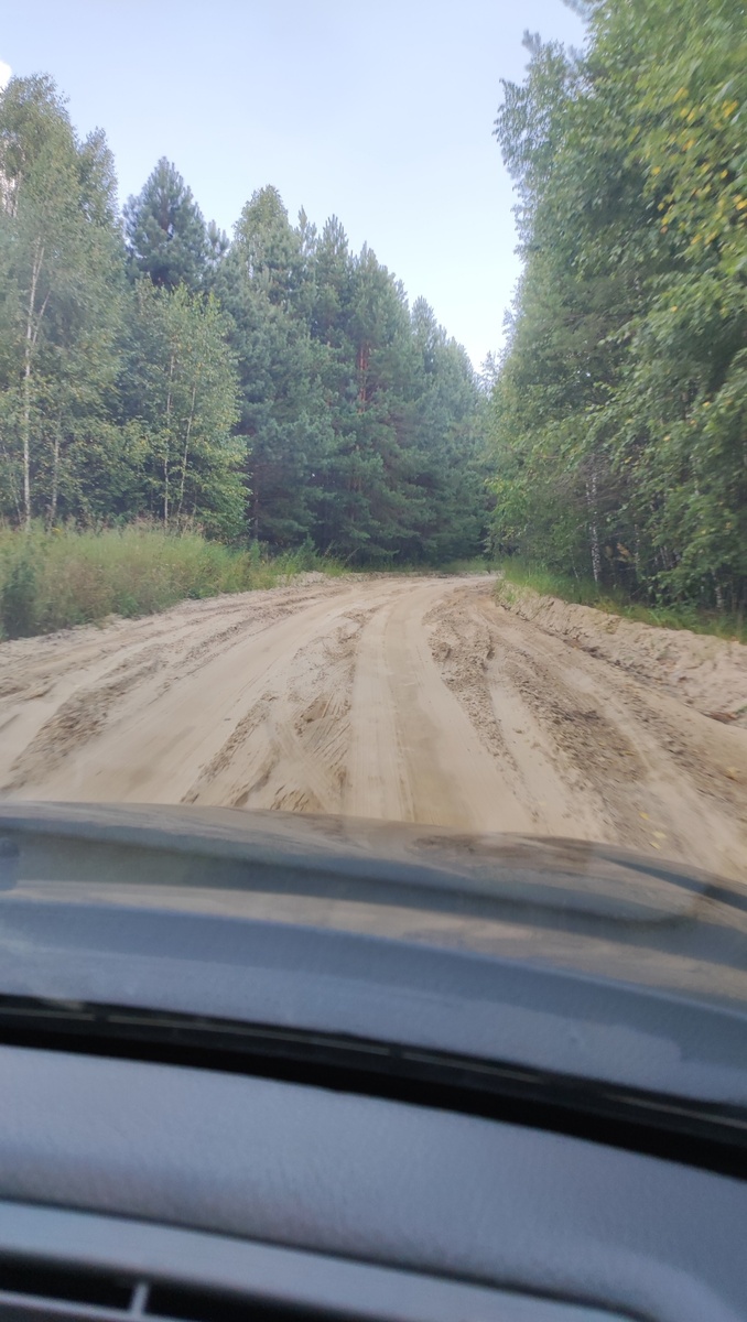 Собственно, дорога 