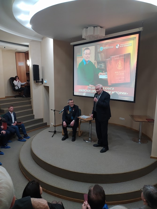 Наши патриархи.  