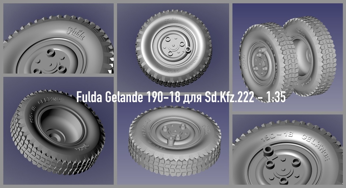 stl Колесо Fulda Gelande 190-18 для немецкого бронеавтомобиля Sd.Kfz.222 Масштаб 1:35 На колесе имеются 3 трубки для установки противопульного экрана. Колесо распечатывалось на фотополимерном 3D принтере. Весь микротекст пропечатывался отлично. 