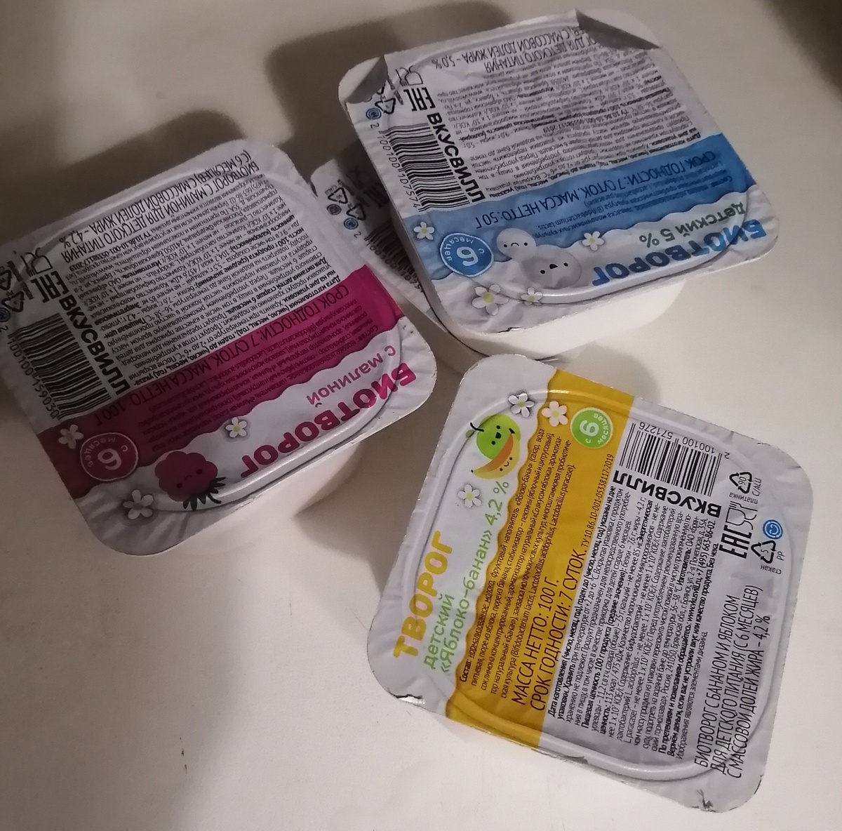 Творожки вкусненькое, детские, но и для взрослых хороши) 