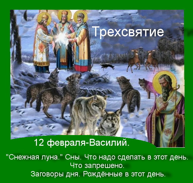 Источник :  Яндекс картинки. 