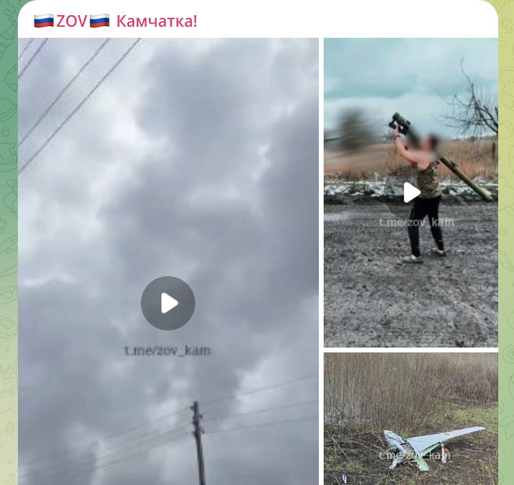    СКРИНШОТ: ЗОВ КОМЧАТКА/ТЕЛЕГРАМ