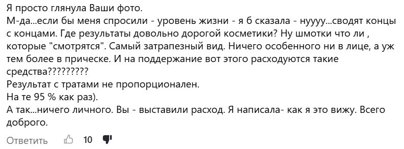 Это уже в бане