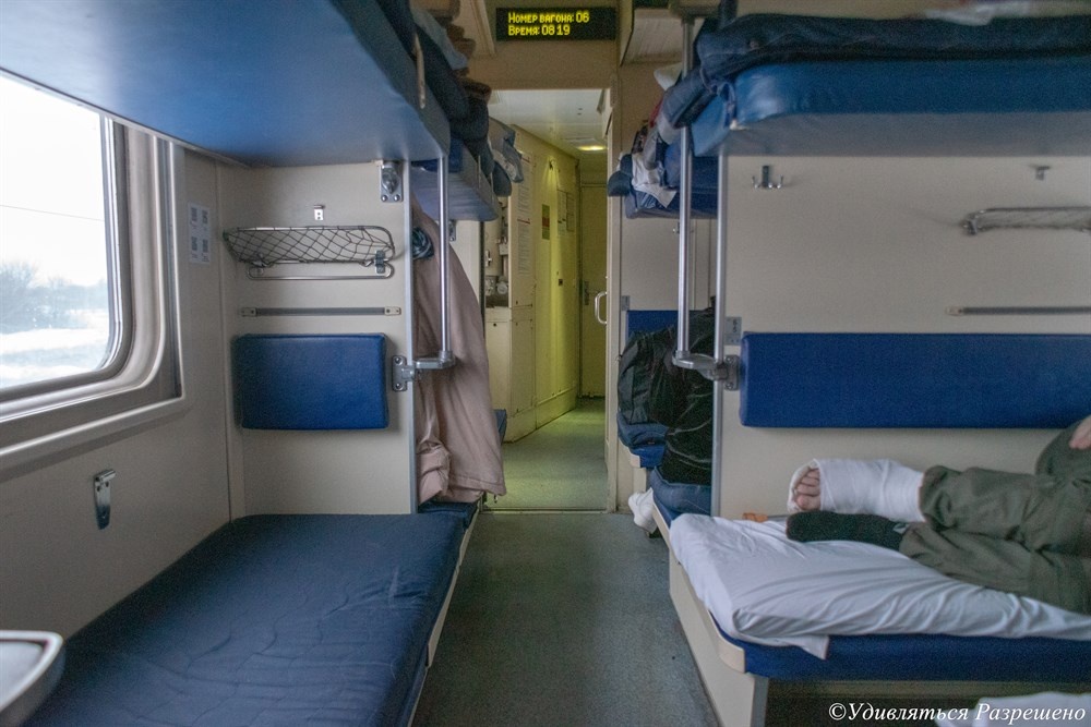 Видать ногу больного?