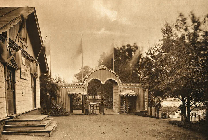 Фото: Московский зоопарк