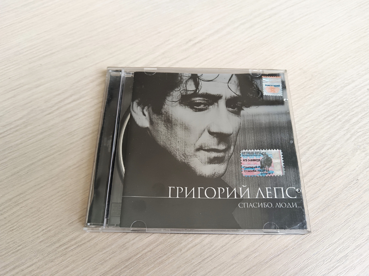 Фото автора