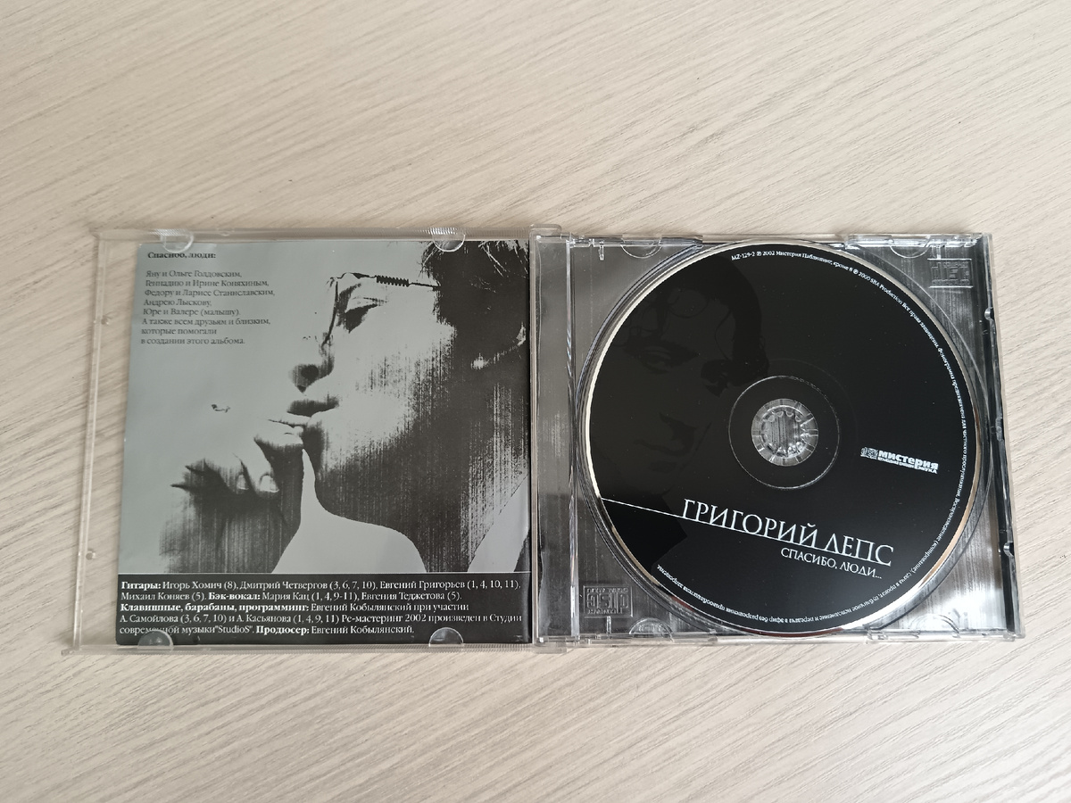 Фото автора