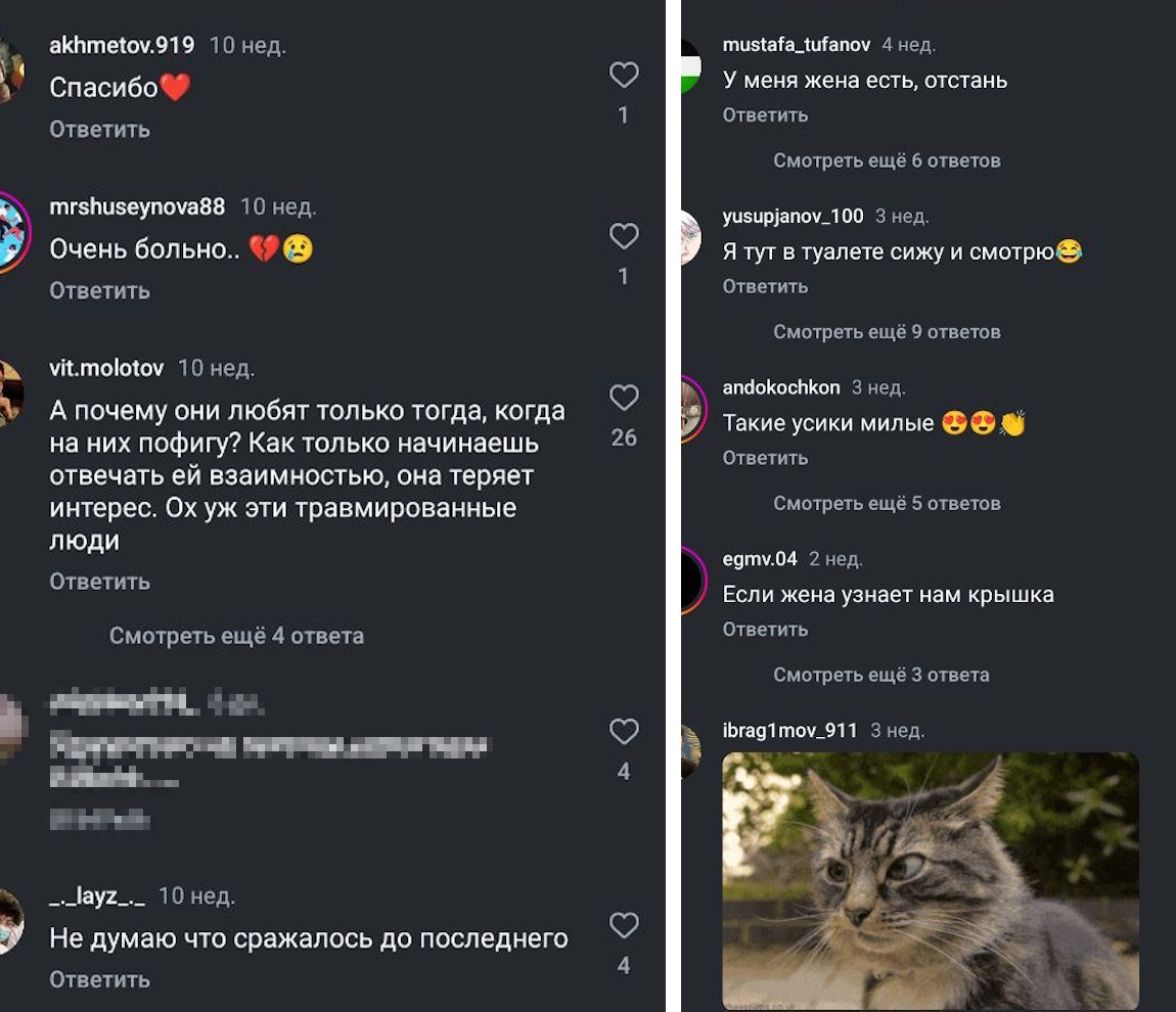 Комментарии и до мема делились на двое категории: искреннее понимание с болью и смех