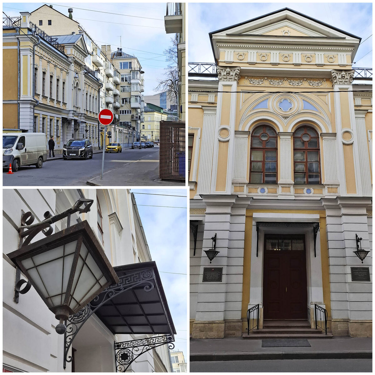 Москва, Малый Трехсвятительский переулок, 3. Московская Центральная церковь евангельских христиан-баптистов. Фото автора.