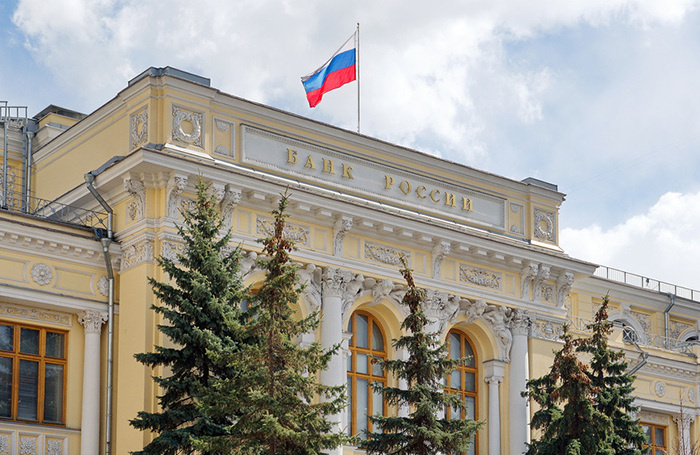   Банк России.Елена Коромыслова/Фотобанк Лори