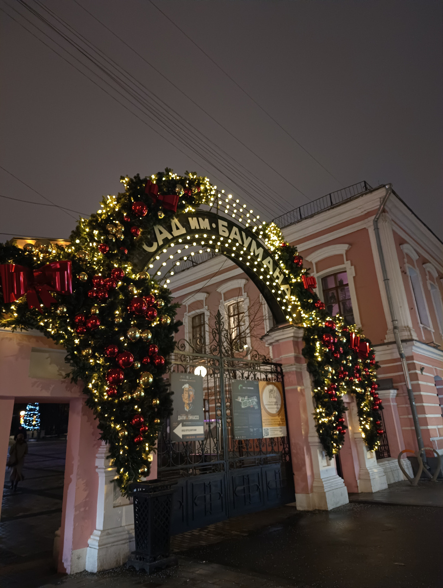 Фото автора.