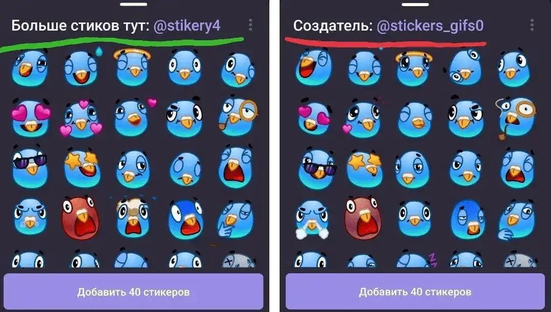 Как зарабатывать на стикерах