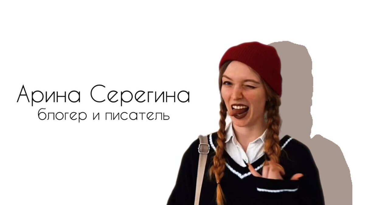 В статье Серегина Арина, организатор культурно-массовых мероприятий, рассказывает о своем выборе профессии.