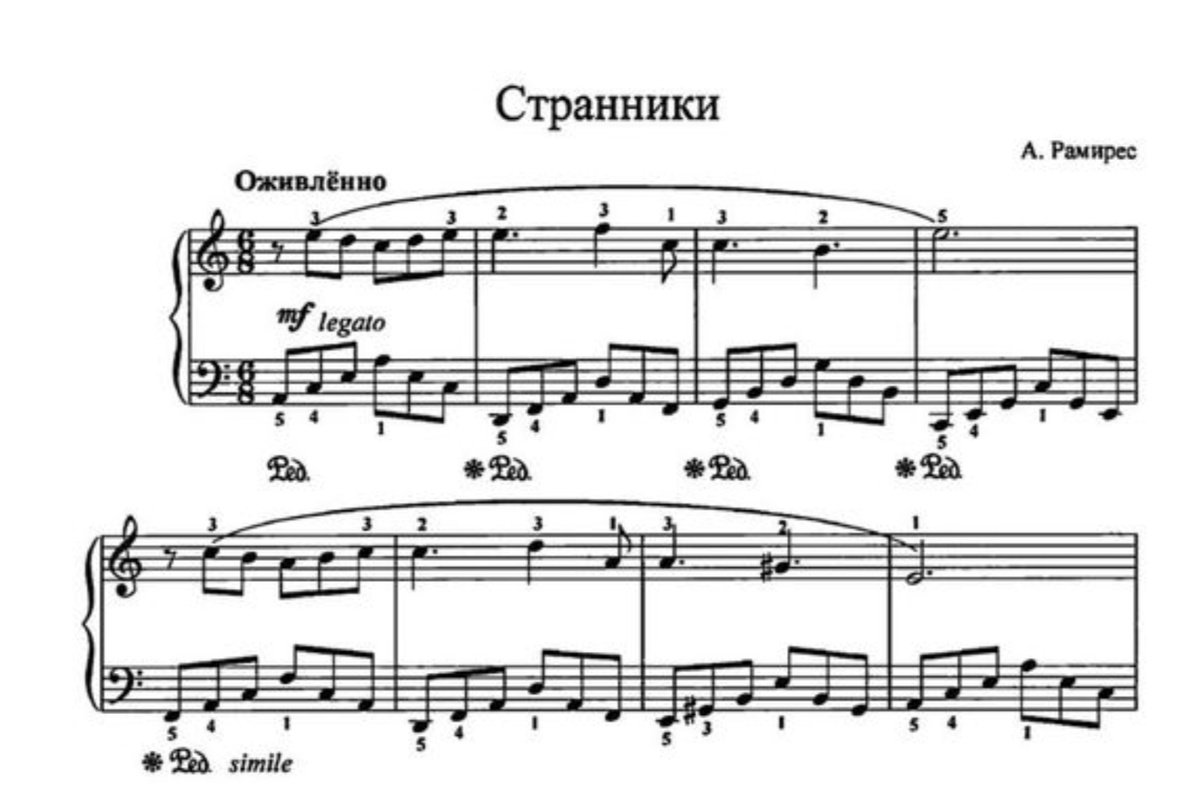 Сама мелодия проста, но вот левая рука не понимает, что делает((