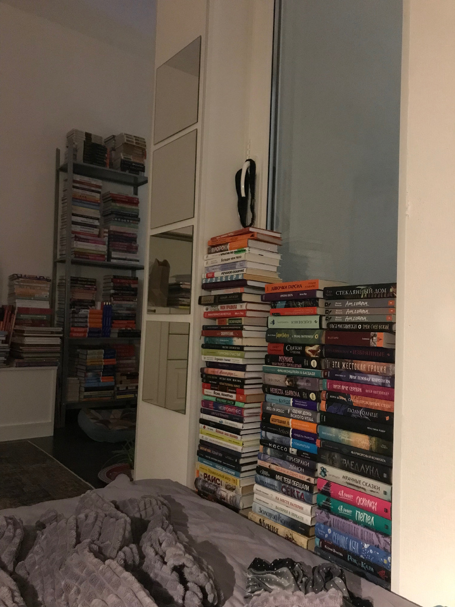 Чтоб вы понимали: эти три стопки у кровати - то, что сейчас у меня в очереди на прочтение!😅