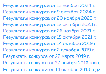 Источник: https://www.gaoran.ru/?page_id=213