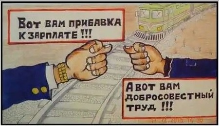 Картинка из открытых источников для иллюстрации статьи