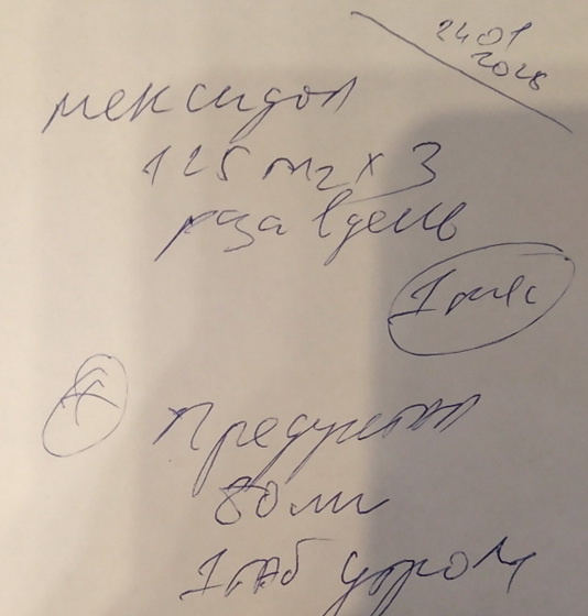 Метаболические препараты не помогут при нарушениях проводимости. Да и вообще, лекарствами это не лечится. Только установка стимулятора.