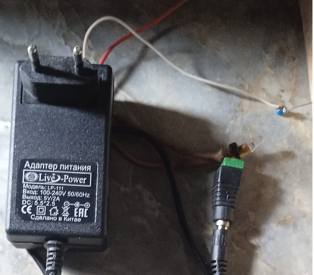 блок питания и насадка