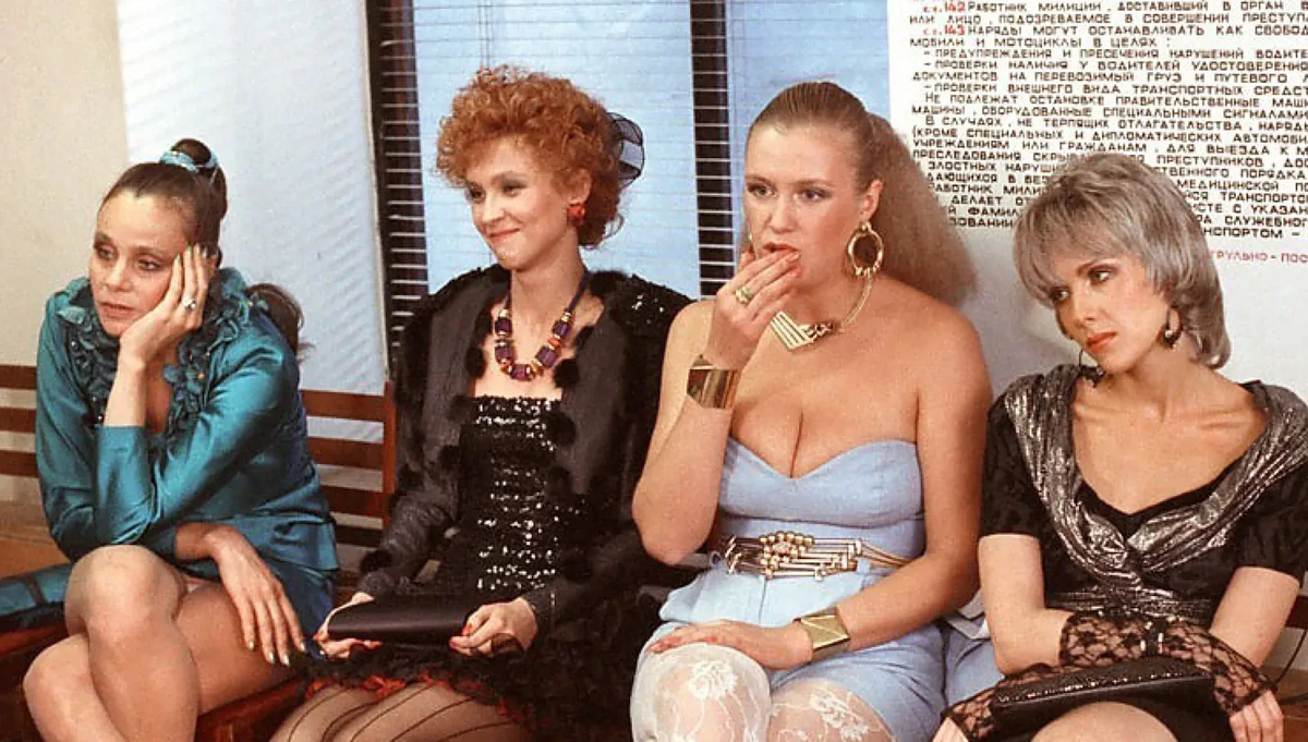 Кадр из фильма «Интердевочка»