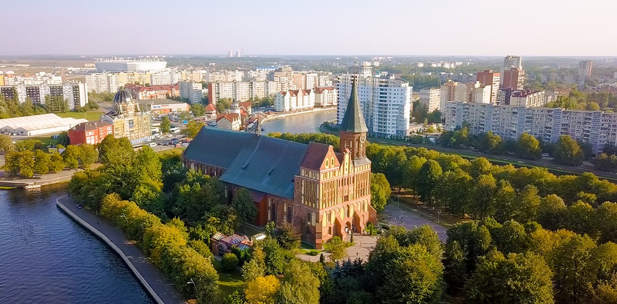 Остров Канта в Калининграде. Фото из Интернета.