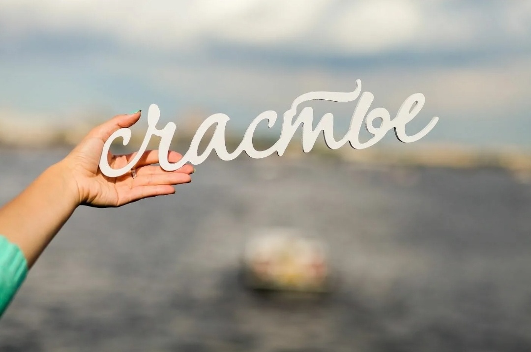 Фото из сети  интернет