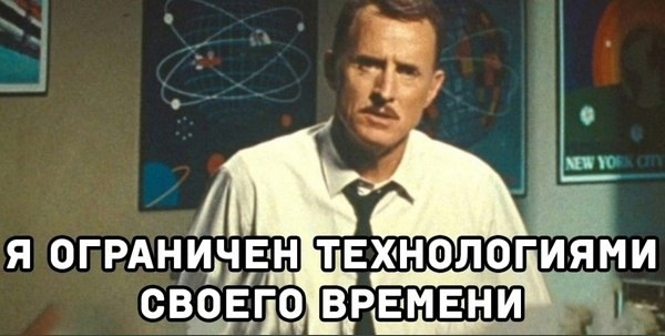 Когда пытаешься вести чисто по правилам книги правил