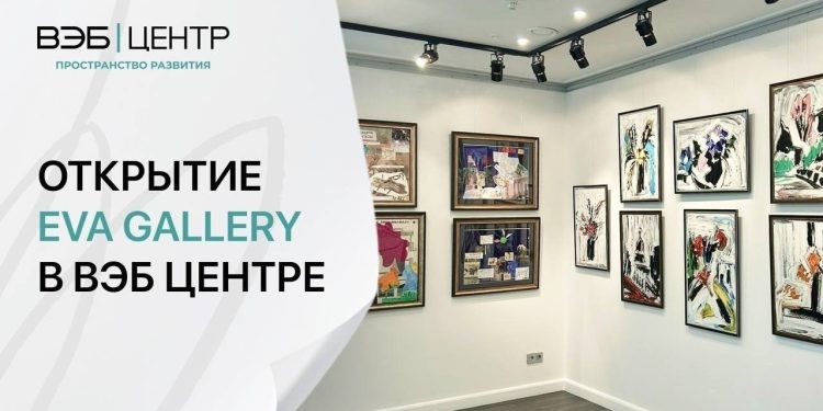    ВЭБ ЦЕНТР