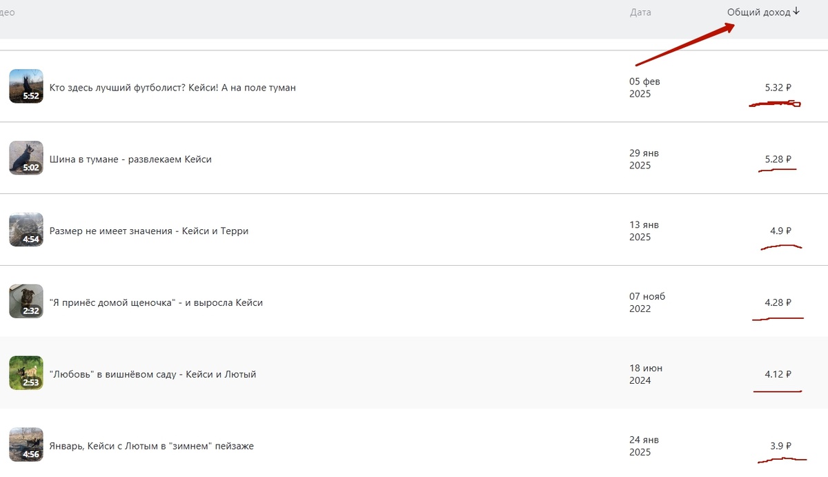 Скрин автора