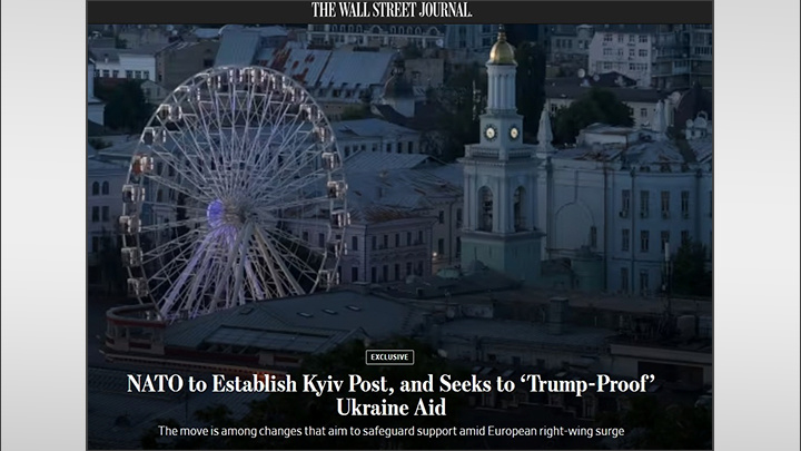   В НАТО решили взвалить на себя финансирование Украины//Скриншот страницы с сайта The Wall Street Journal
