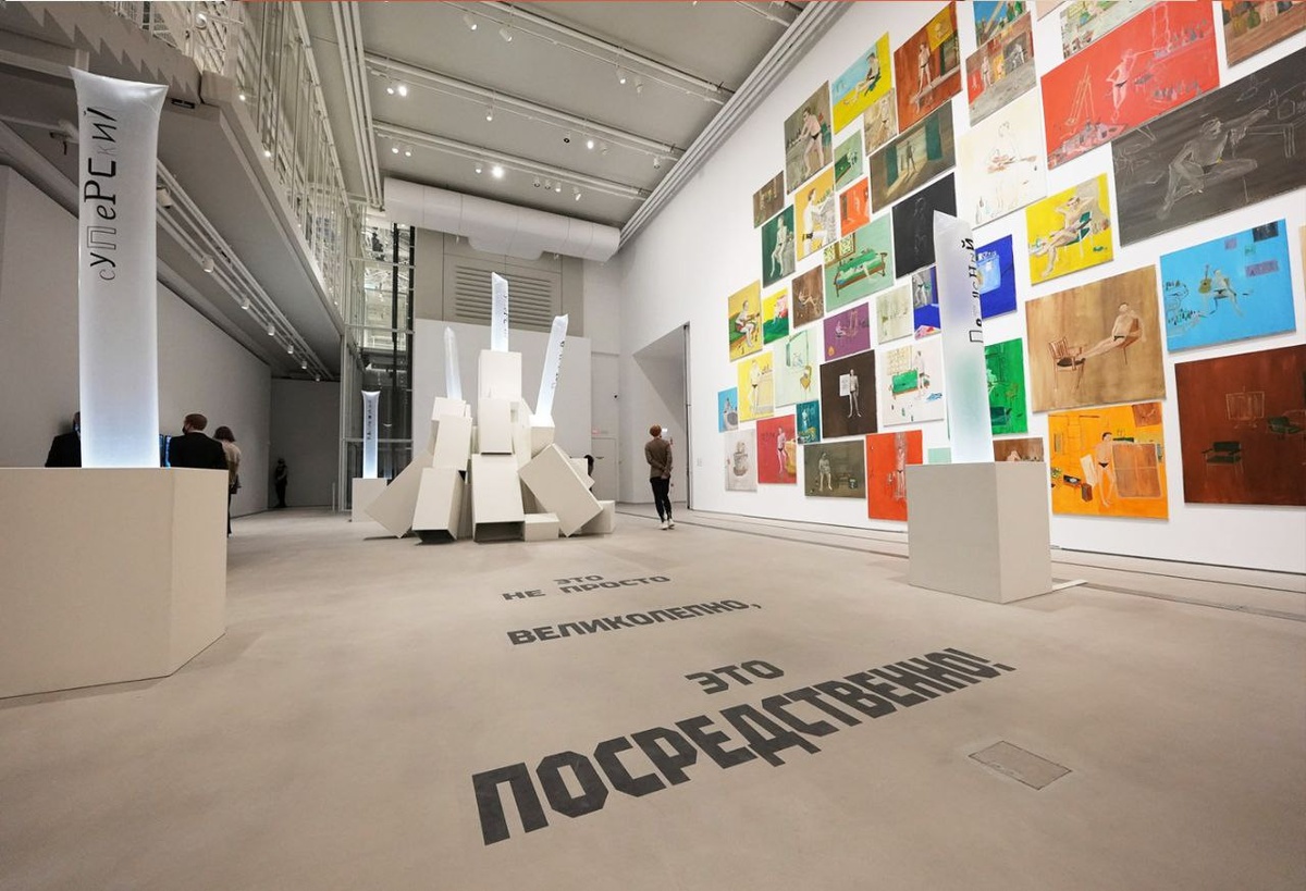 Дом культуры ГЭС-2