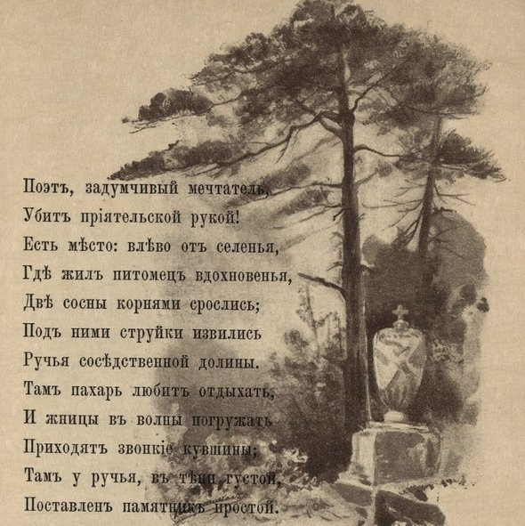    Иллюстрация: Первый дамский художественный кружок, НЭБ / Public domain