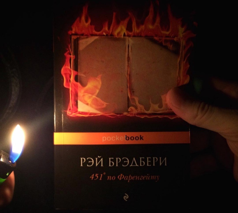 В память о моём книжном блоге, удалённом много лет назад. Старое фото и новое слово.