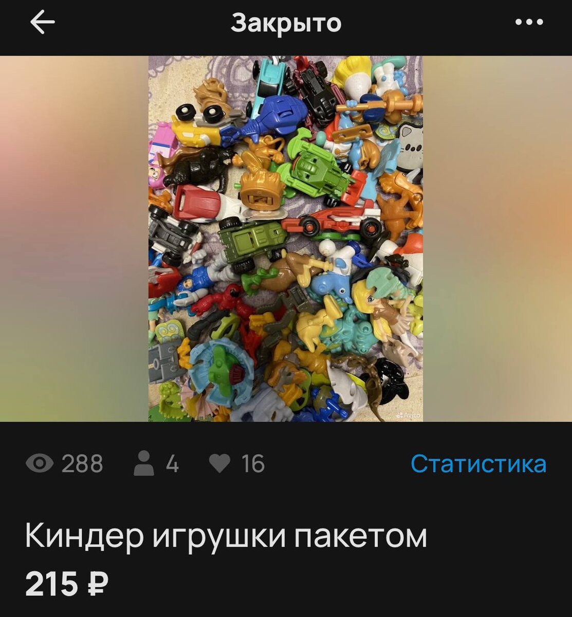 Ничего особенного, да были может какие то и интересные, но посмотрев стоимость отдельных позиций , приняла решение за избавление пакетом 