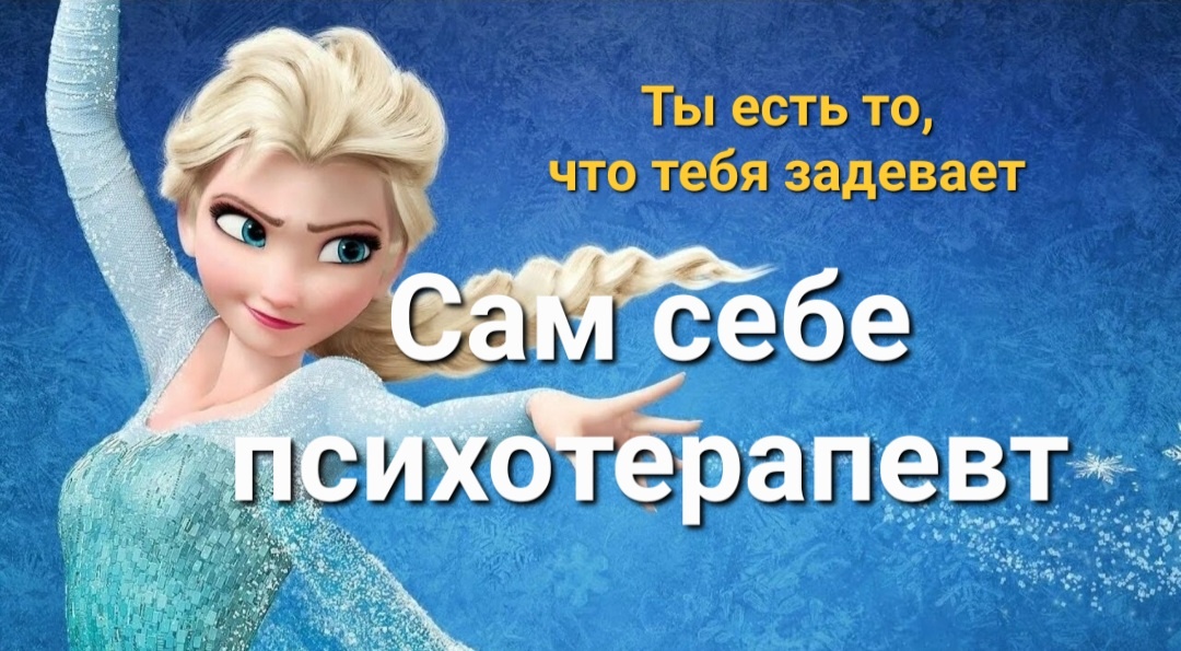 Картинка из свободного интернета. Подпись - интеллектуальное творчество автора статьи.