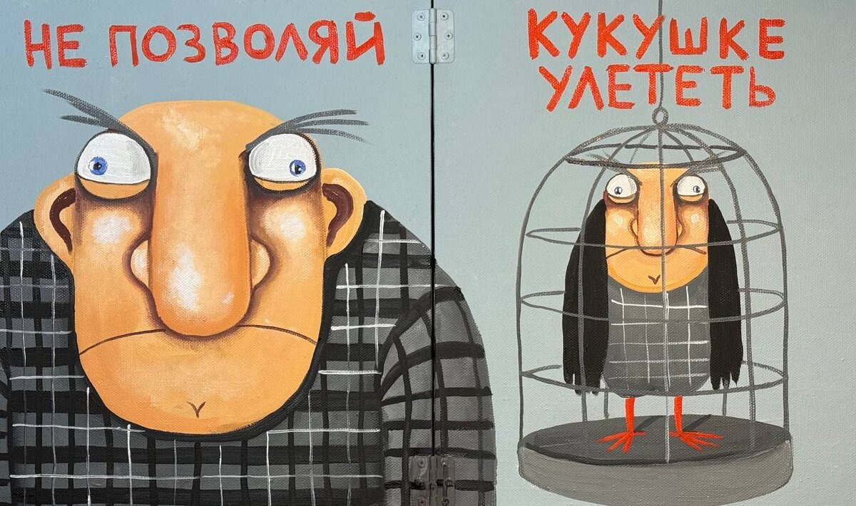 Рис. Васи Ложкина