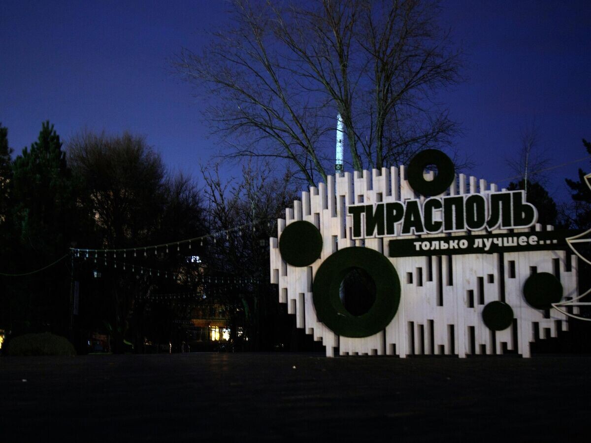    Стела в Тирасполе© РИА Новости / Артем Кулекин