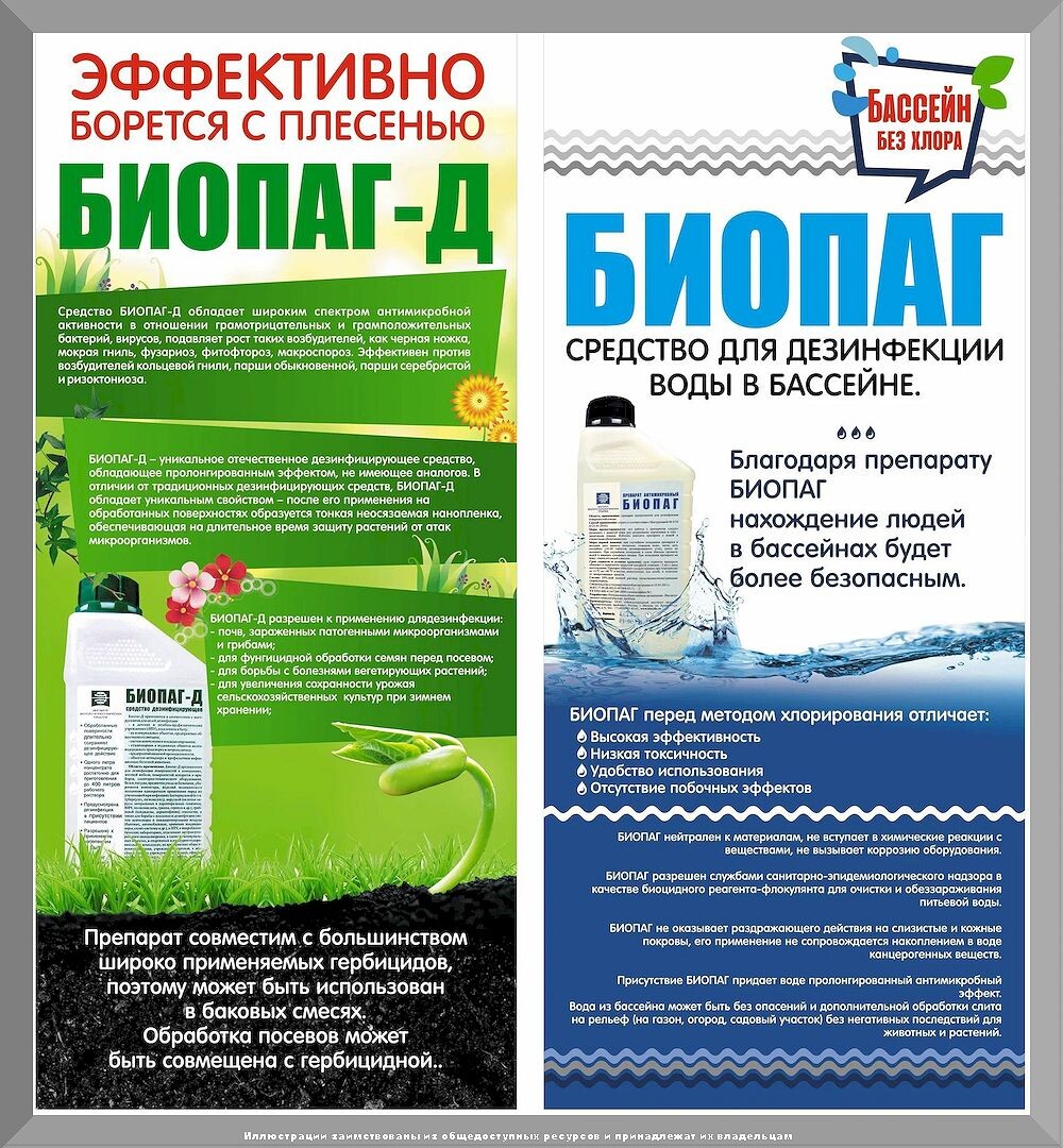 https://vk.com/photo-159774511_457269682