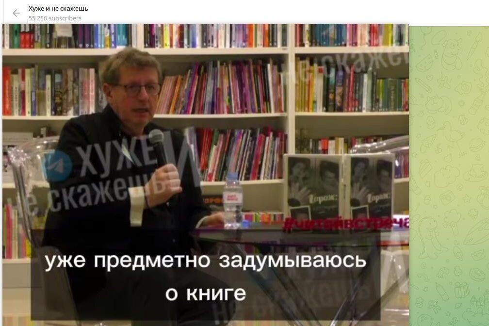    Михаил Ширвиндт почувствовал себя писателем. Скриншот: телеграм-канал "Хуже и не скажешь"