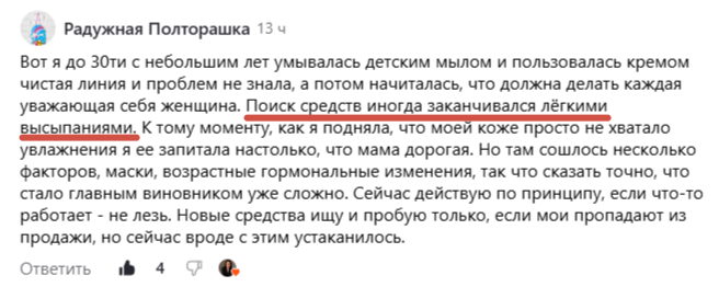 Про "работает - не лезь" всё правильно