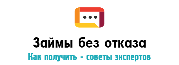 Займ без посредников на карту онлайн